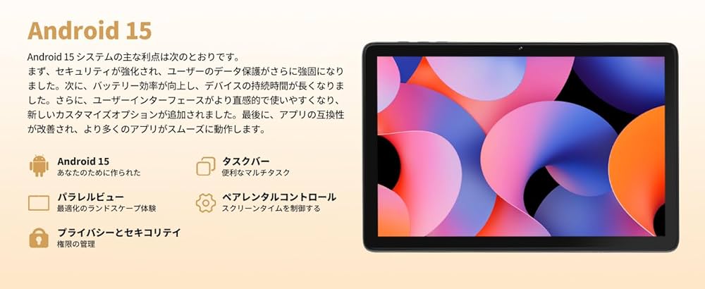 Amazon.co.jp: Tablet 10 Inch Android 14 Tablet Hitabt T30A